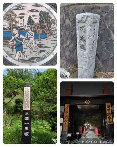 大仙寺(神奈川県)
