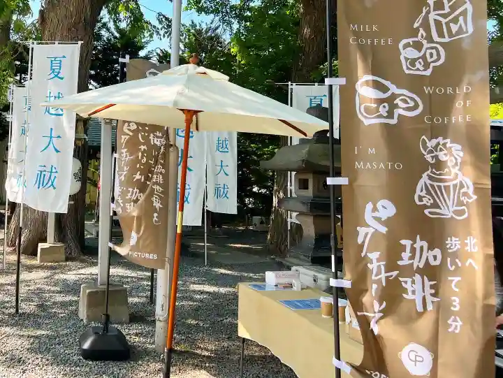 札幌諏訪神社のその他建物