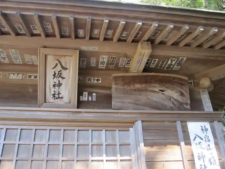 神崎神社(千葉県)
