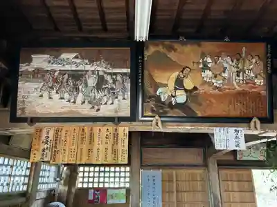 須波阿湏疑神社(福井県)