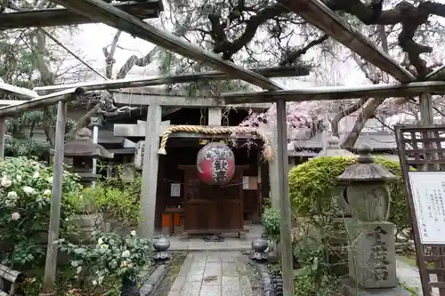 雨宝院(京都府)