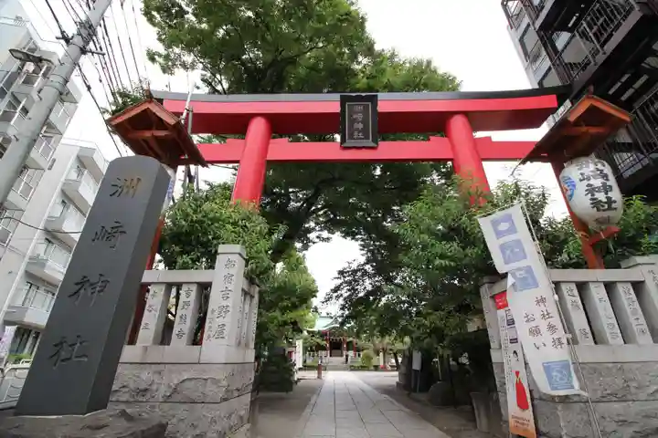 木場 洲﨑神社の鳥居