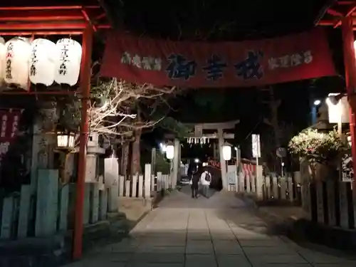 御幸森天神宮のその他建物