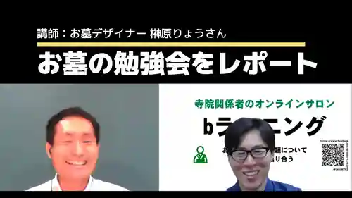 信行寺(福岡県)