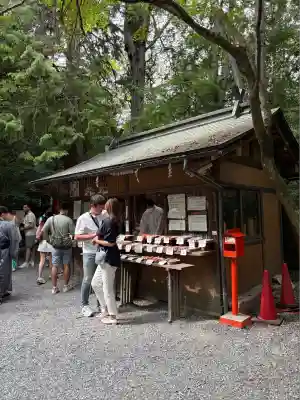 野宮神社(京都府)