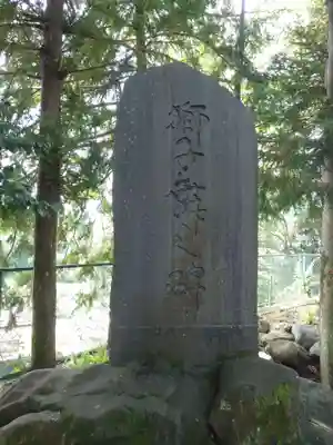 皆野椋神社のその他建物
