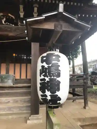 中嶋神社のその他建物