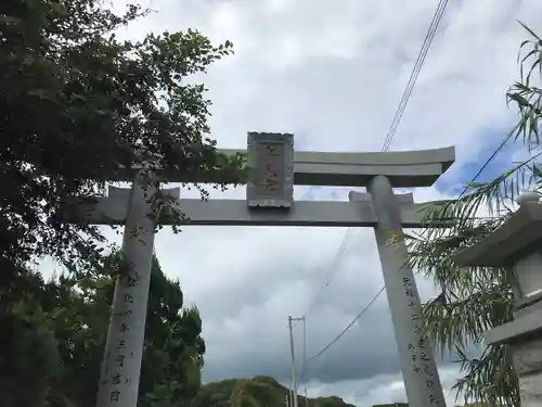 年毛神社の鳥居