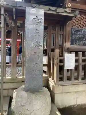 下谷神社のその他建物