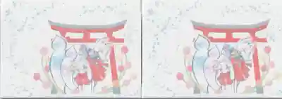 網戸神社(栃木県)