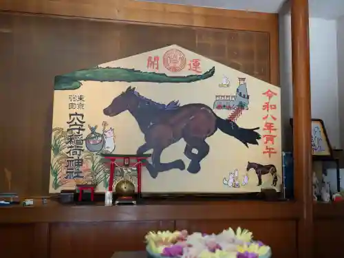 東京羽田 穴守稲荷神社の{uncategorized: "未分類", other: "その他", undefined: "問題あり", building: "その他建物", grave: "お墓", sacred_gate: "鳥居", guardian: "狛犬", statue: "像", buddha: "仏像", history: "歴史", nature: "自然", garden: "庭園", animal: "動物", pagoda: "塔", temizu: "手水舎", mountain_gate: "山門・神門", sanctuary: "本殿・本堂", subordinate: "末社・摂社", art: "芸術", scenery: "景色", jizo: "地蔵", ema: "絵馬", goshuin: "御朱印", omikuji: "おみくじ", items: "授与品その他", amulet: "お守り", goshuincho: "御朱印帳", eats: "食事", festival: "お祭り", votive_dance: "神楽", shichigosan: "七五三参", wedding: "結婚式", experience: "体験その他", initially: "初詣", around: "周辺", anti_infection: "感染症対策"}