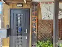 石切観音院(大阪府)