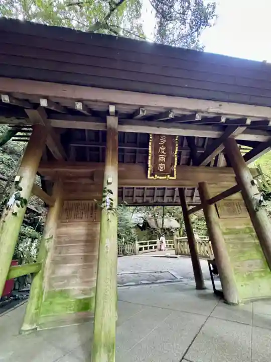 多度大社(三重県)