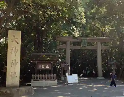 大神神社の鳥居
