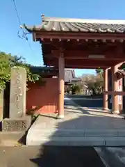 本興寺(神奈川県)