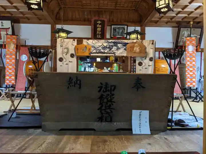 十和田神社(青森県)