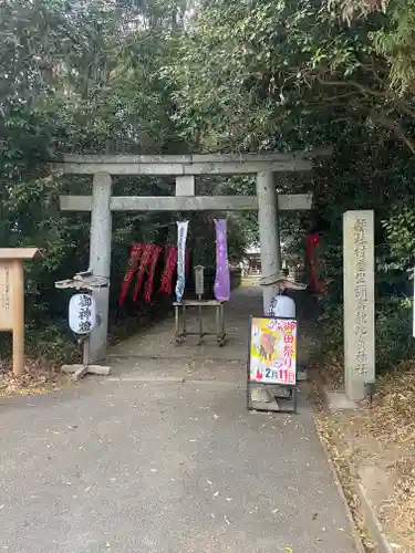 村屋坐弥冨都比売神社(奈良県)