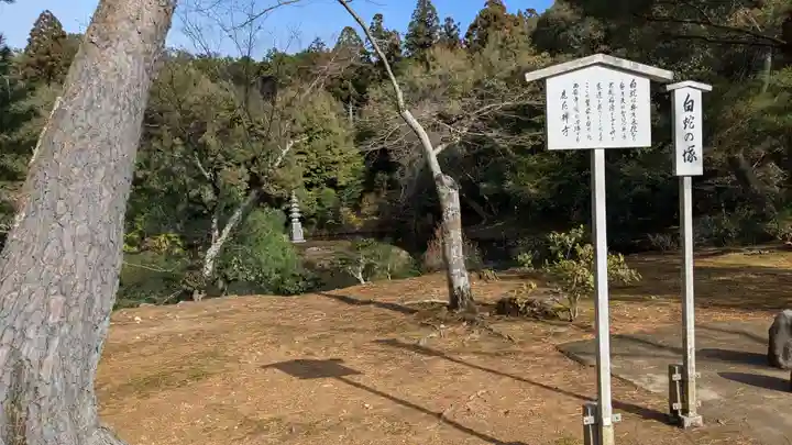 鹿苑寺(金閣寺)(京都府)