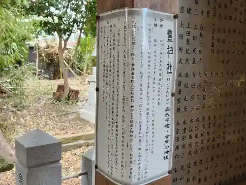 小宅神社(兵庫県)