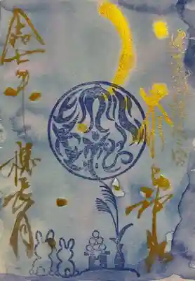 大水上神社の御朱印