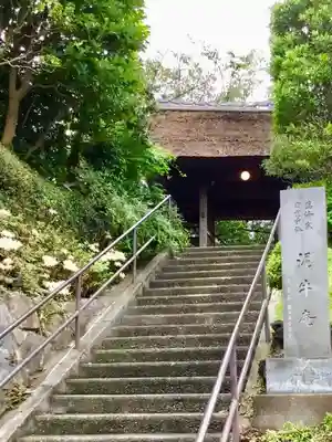 泥牛庵のその他建物