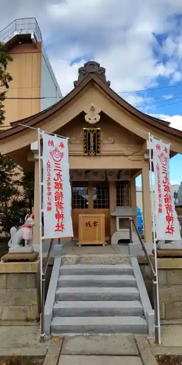 折上稲荷神社(京都府)