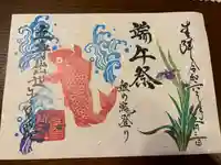 少彦名神社(大阪府)