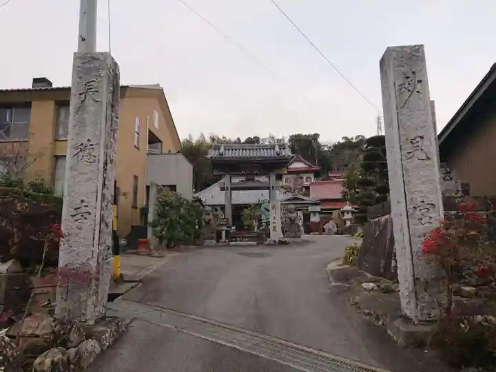長徳寺のその他建物