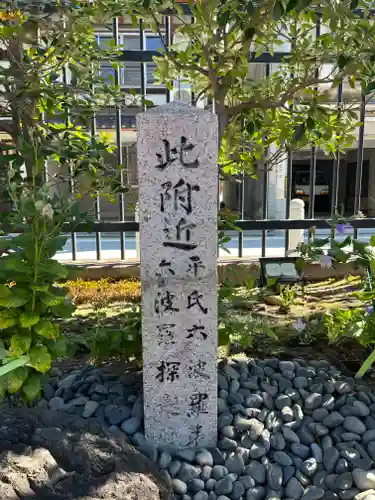 六波羅蜜寺(京都府)