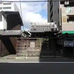 宝泉寺の山門