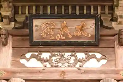 青源寺(高知県)