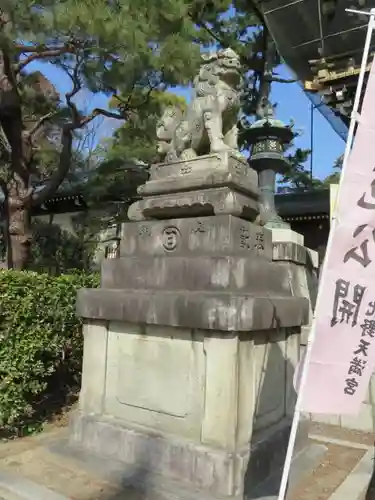 北野天満宮の狛犬