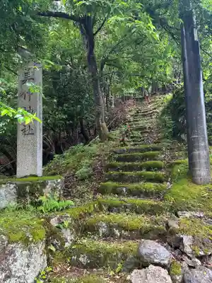 美伊神社(兵庫県)