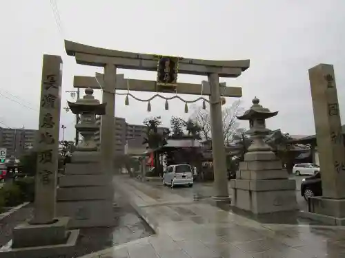 豊国神社の鳥居