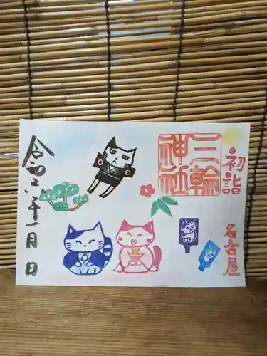 三輪神社(愛知県)