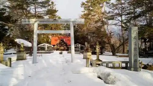 網走護国神社の鳥居