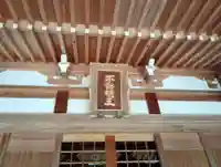 蓮生院(兵庫県)