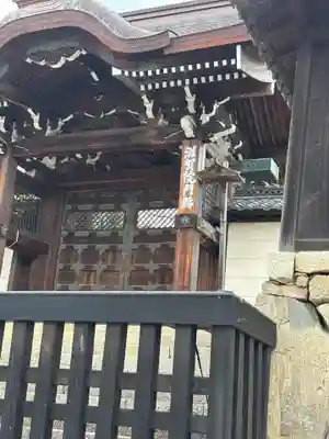 滋賀院門跡(滋賀県)