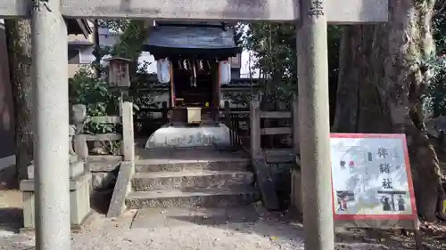 白峯神宮(京都府)