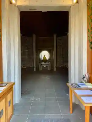 幸國寺(東京都)