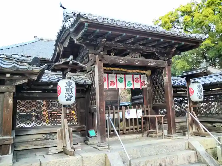 名古屋東照宮(愛知県)