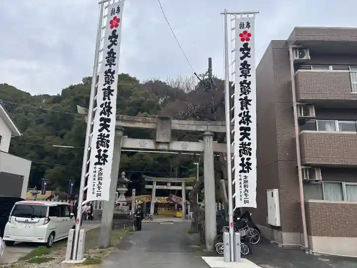 有松天満社(愛知県)
