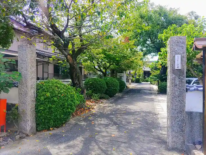 太平寺のその他建物