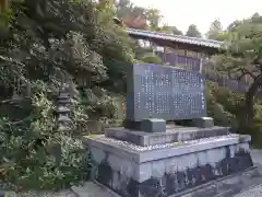 願隆寺の歴史