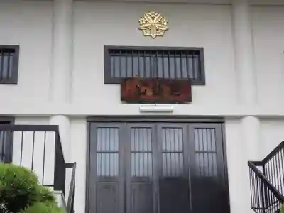 曹源寺のその他建物