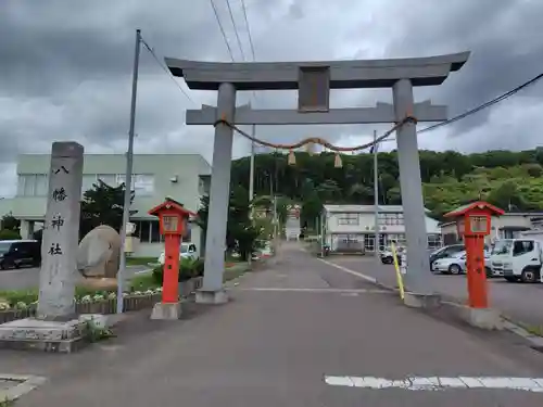 今金八幡神社(北海道)