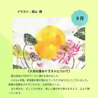 上行寺(静岡県)