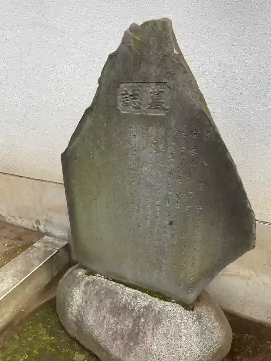 大法寺(東京都)