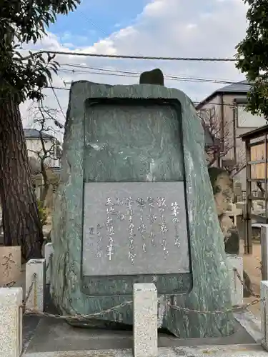 綱敷天満宮のその他建物