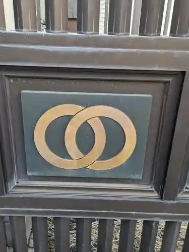 密厳院(東京都)